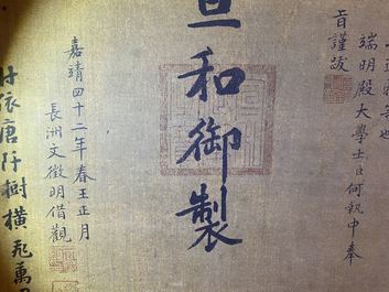 Chinese school, inkt en kleur op zijde, 17/18e eeuw: 'Een jachtvalk'